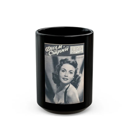 Hazel Court #72 - B&W Magazine Cover (Vintage Female Icon) Black Coffee Mug-15oz-Go Mug Yourself