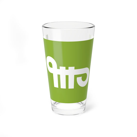 Flag of Yamazoe Nara (Japan) Pint Glass 16oz