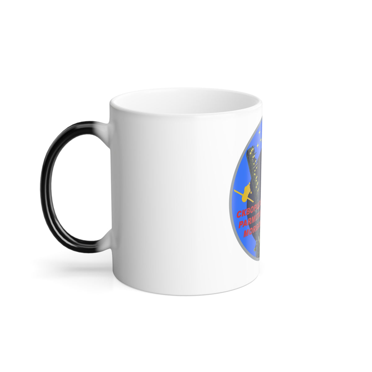 Soyuz MS-13 (Soyuz Programme) Color Changing Mug 11oz