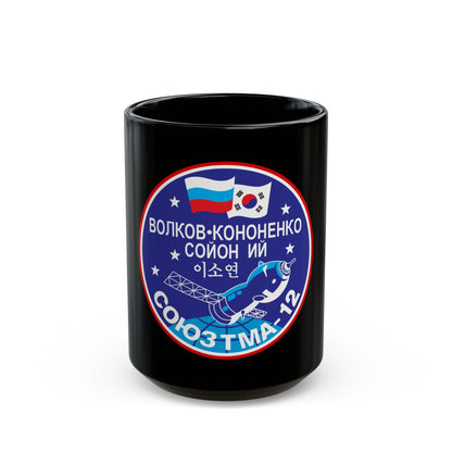 Soyuz TMA-12 (Soyuz Programme) Black Coffee Mug