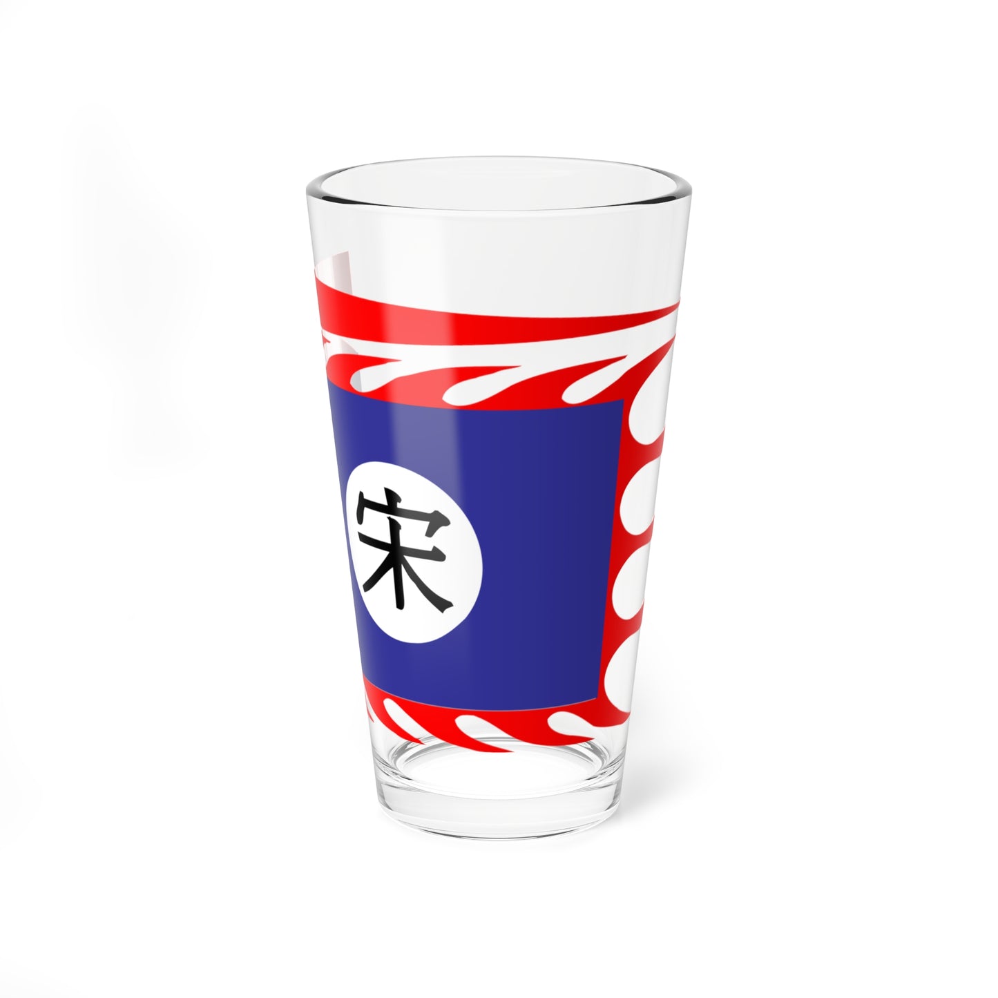 Flag of China 960-1279 (China) Pint Glass 16oz