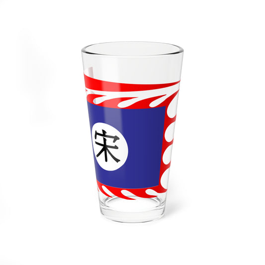 Flag of China 960-1279 (China) Pint Glass 16oz