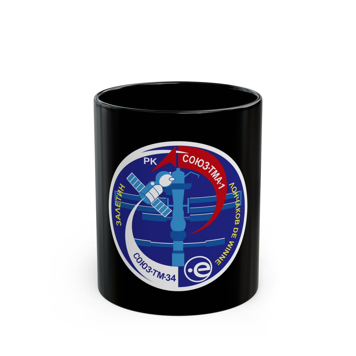 Soyuz TMA-1 (Soyuz Programme) Black Coffee Mug