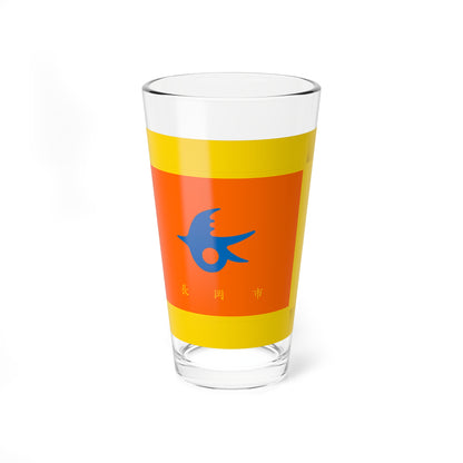Flag of Nagaoka Niigata fringed (Japan) Pint Glass 16oz