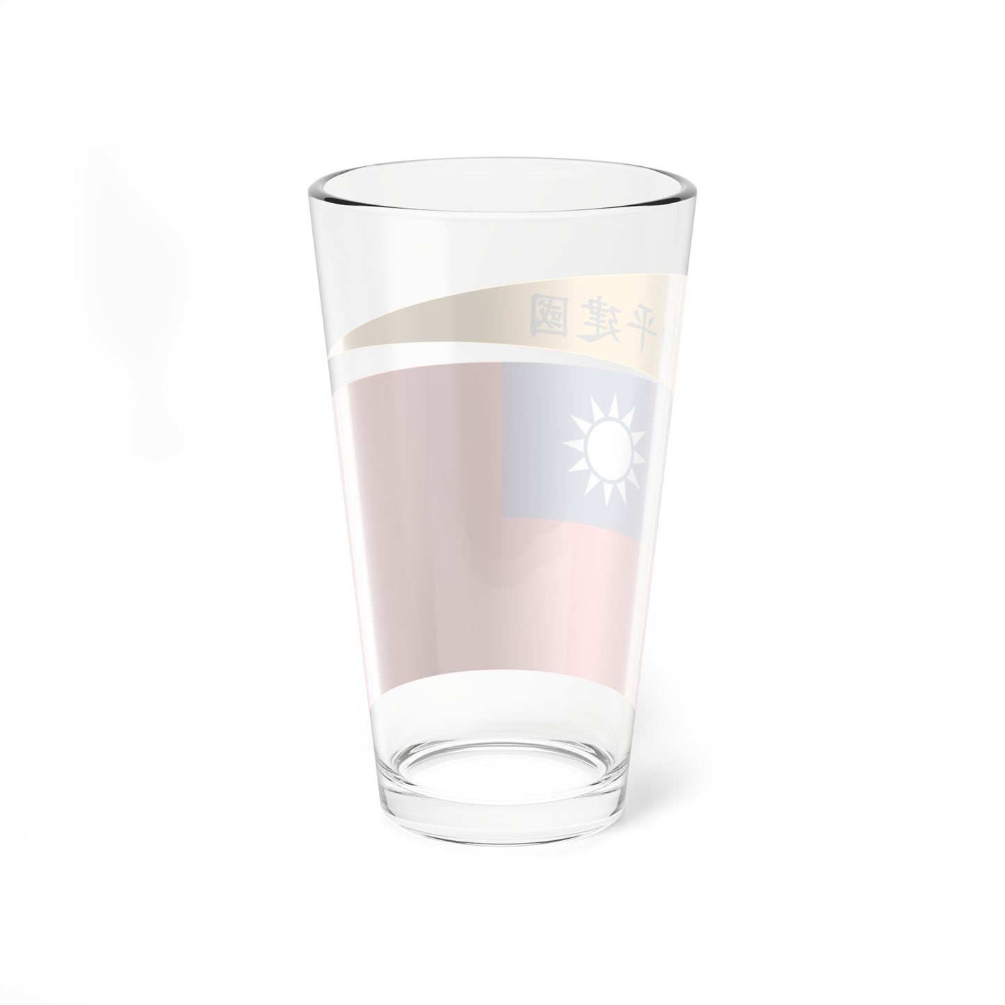 Flag of the Republic of China-Nanjing Peace National Construction (China) Pint Glass 16oz