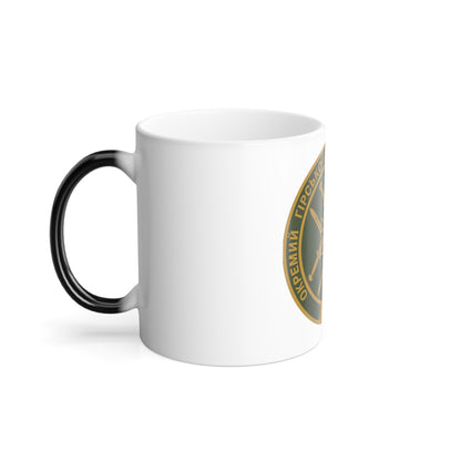 109th Detached Mountain Assault Battalion (Ukraine) (Ukraine) Color Changing Mug 11oz
