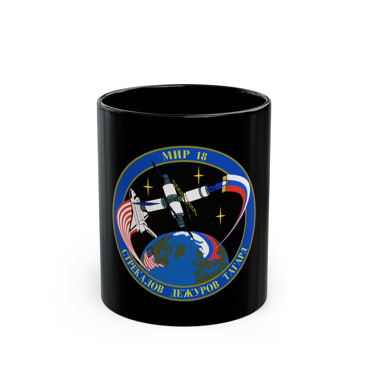Soyuz TM-21 (Soyuz Programme) Black Coffee Mug