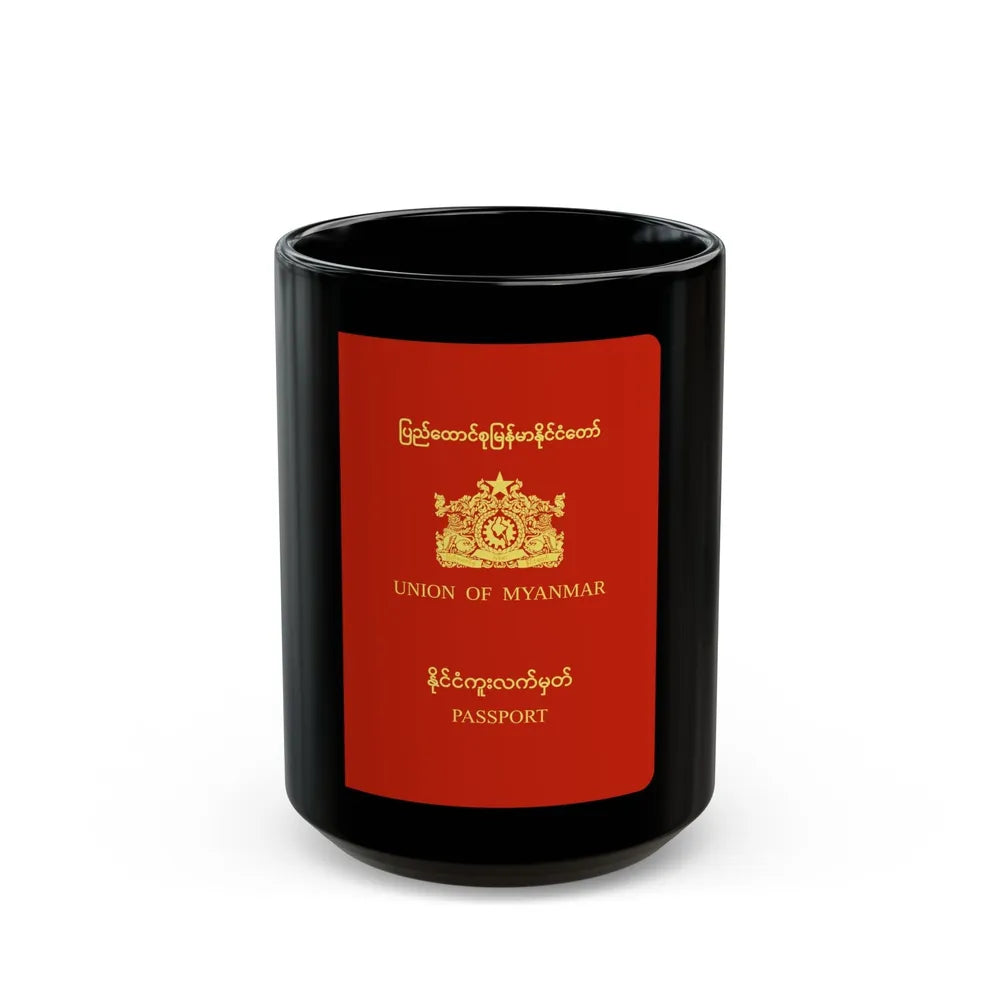 Myanmar Passport (1988-2010) - Black Coffee Mug-15oz-Go Mug Yourself