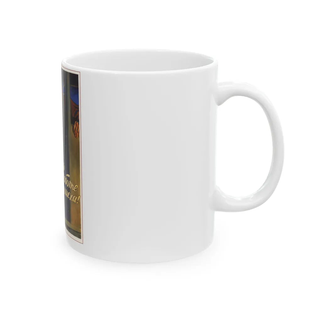 Soviet Era Poster 586 - White Coffee Mug-Go Mug Yourself