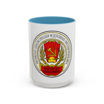 Coats of arms of the Russian SFSR (1918-1920) - Accent Coffee Mug
