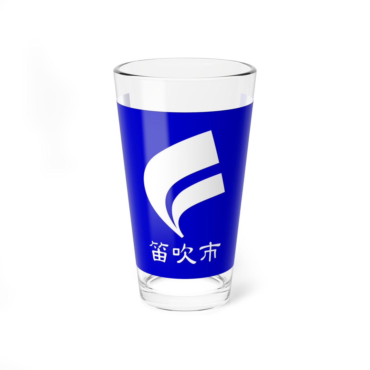 Flag of Fuefuki Yamanashi (Japan) Pint Glass 16oz