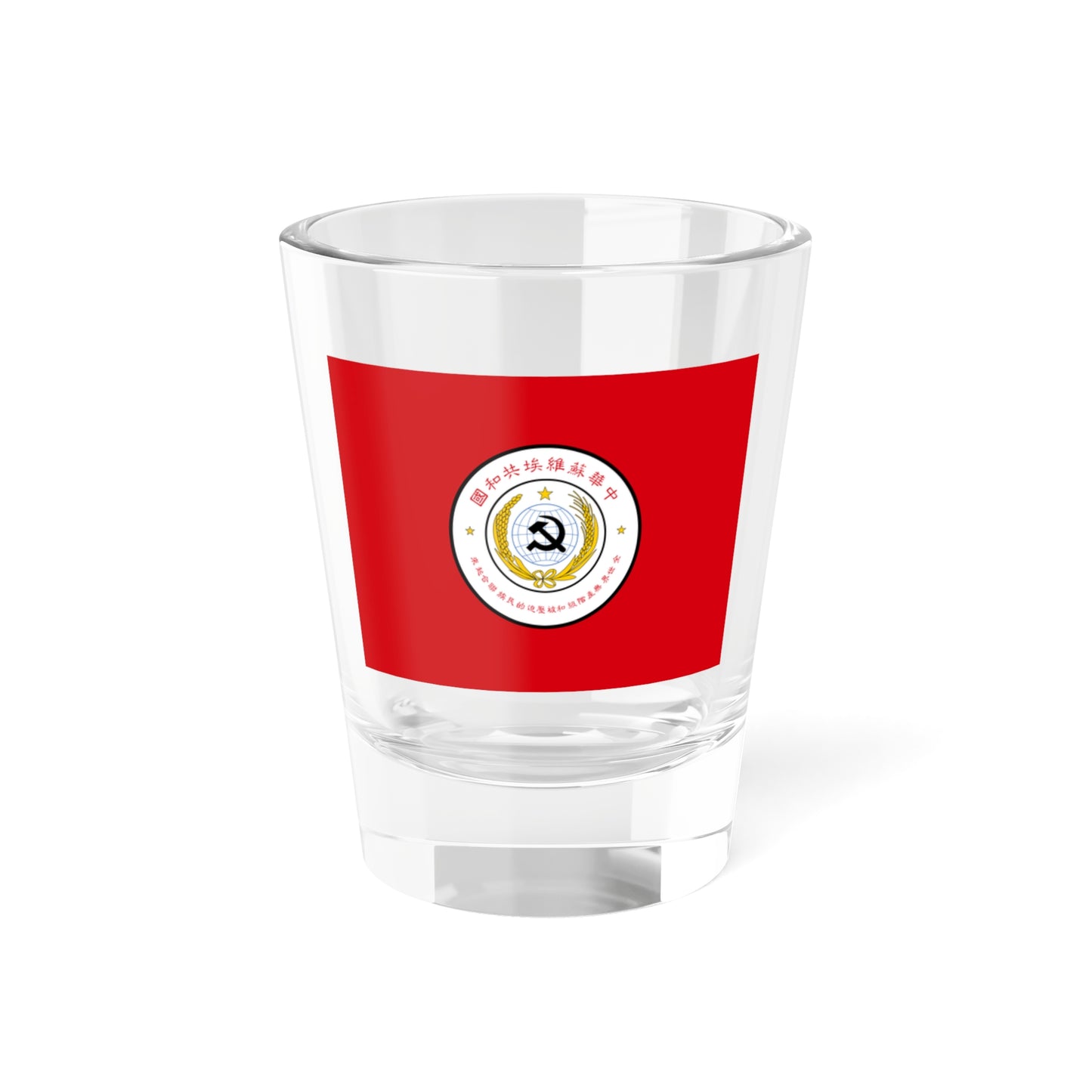 Flag of Chinese Soviet Republic (China) Shot Glass 1.5oz