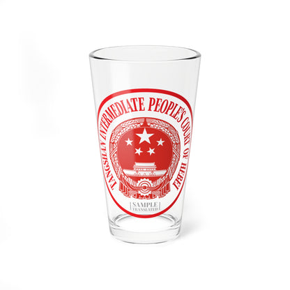 Translated Sample Seal of the Tangshan Intermediate Peoples Court of Hebei (China) (Coat of Arms) Pint Glass 16oz