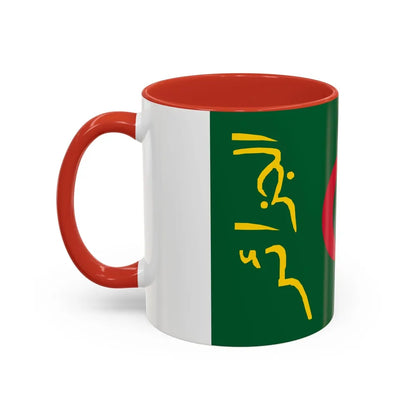 Presidential Standard of Algeria - Accent Coffee Mug-Go Mug Yourself