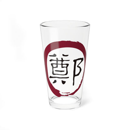 Symbol of the Kingdom of Tungning (China) (Coat of Arms) Pint Glass 16oz