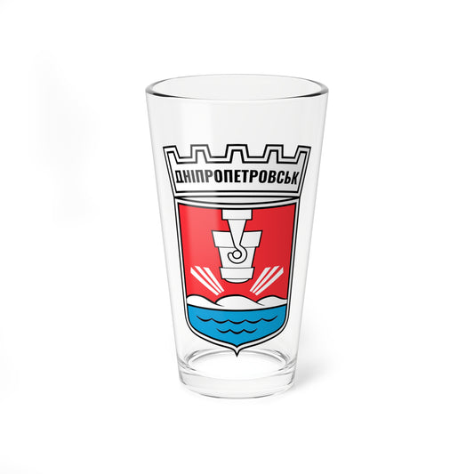 Dp ussr coat (Ukraine) (Coat of Arms) Pint Glass 16oz