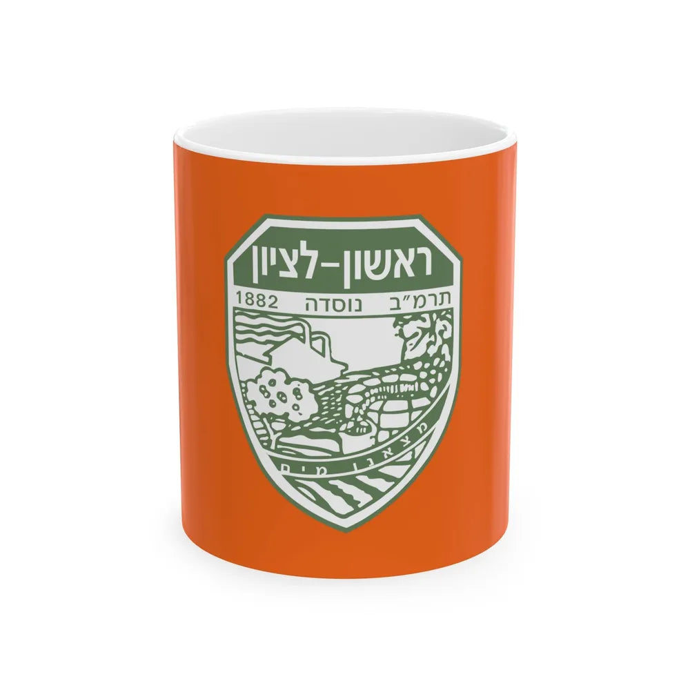 Flag of Rishon LeZion Israel - White Coffee Mug-11oz-Go Mug Yourself