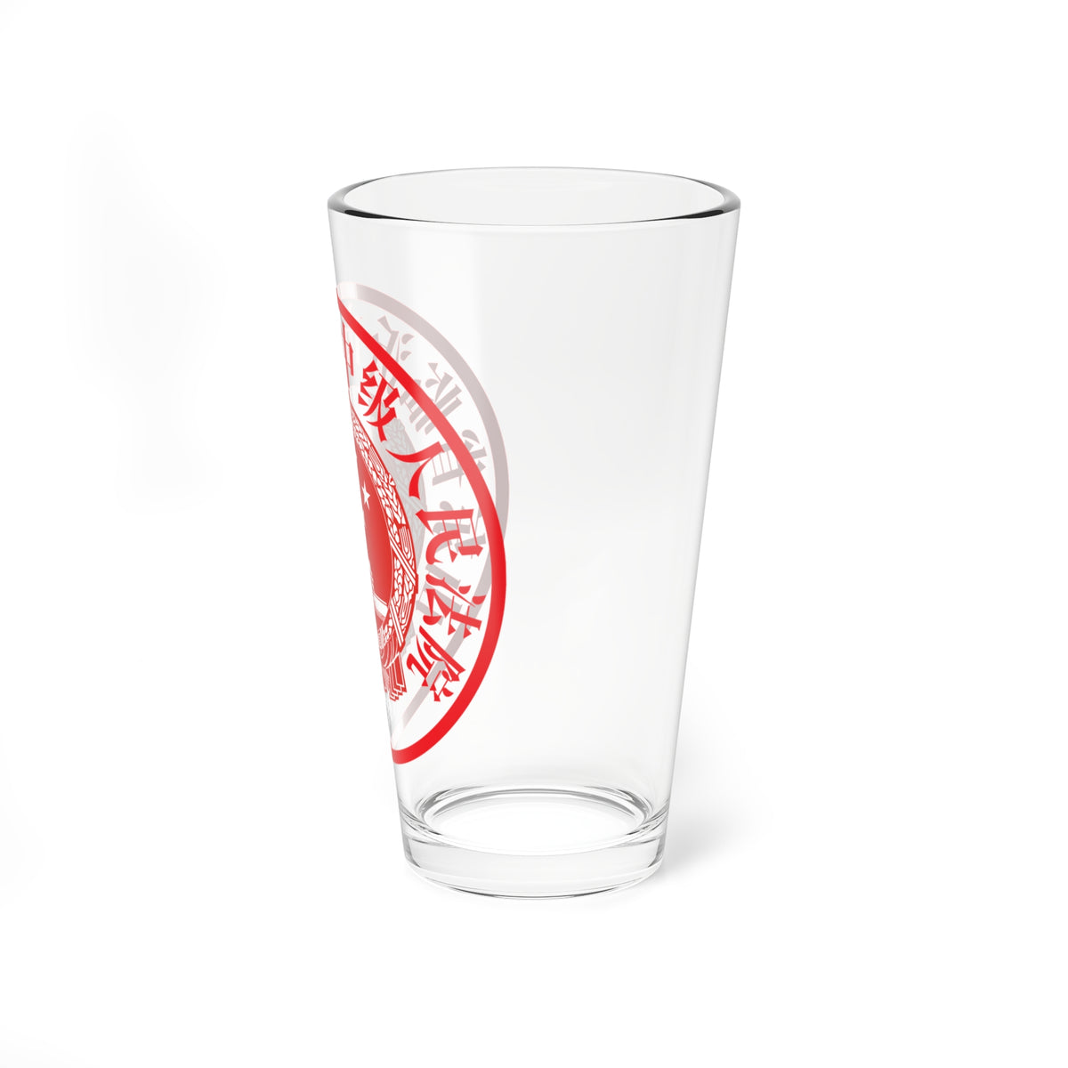 山东省临沂市中级人民法院印章样 (China) (Coat of Arms) Pint Glass 16oz