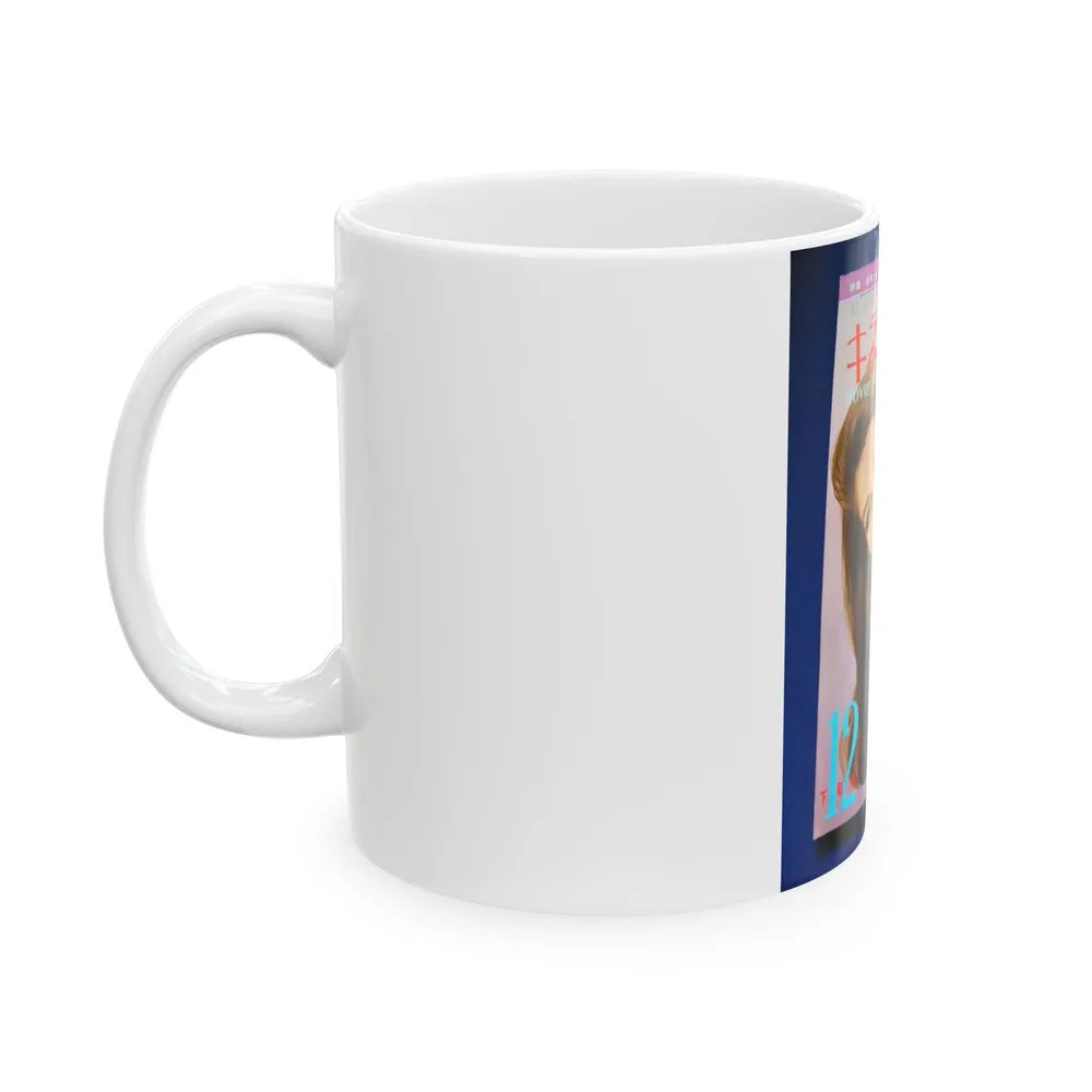 Pamela Tiffin #176 - Mag. on Table Pam on Cover (Vintage Female Icon) White Coffee Mug-Go Mug Yourself