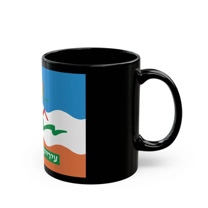 Flag of Or Yehuda Israel - Black Coffee Mug-Go Mug Yourself