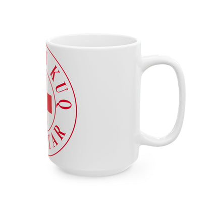 Kryqi i Kuq Shqiptar (Albania) White Coffee Mug