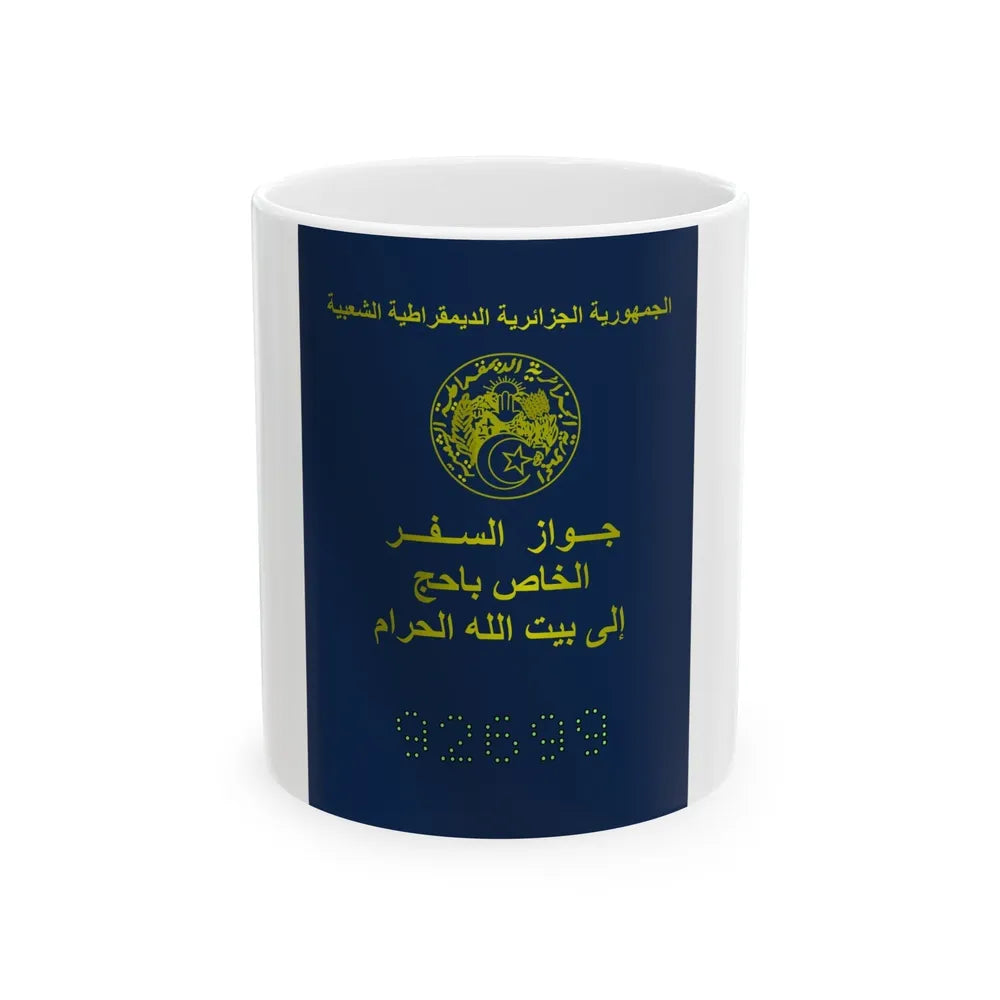 Special Passport For The Pilgrimage To The Holy Places Of Islam 2008 And 2009 - White Coffee Mug-11oz-Go Mug Yourself