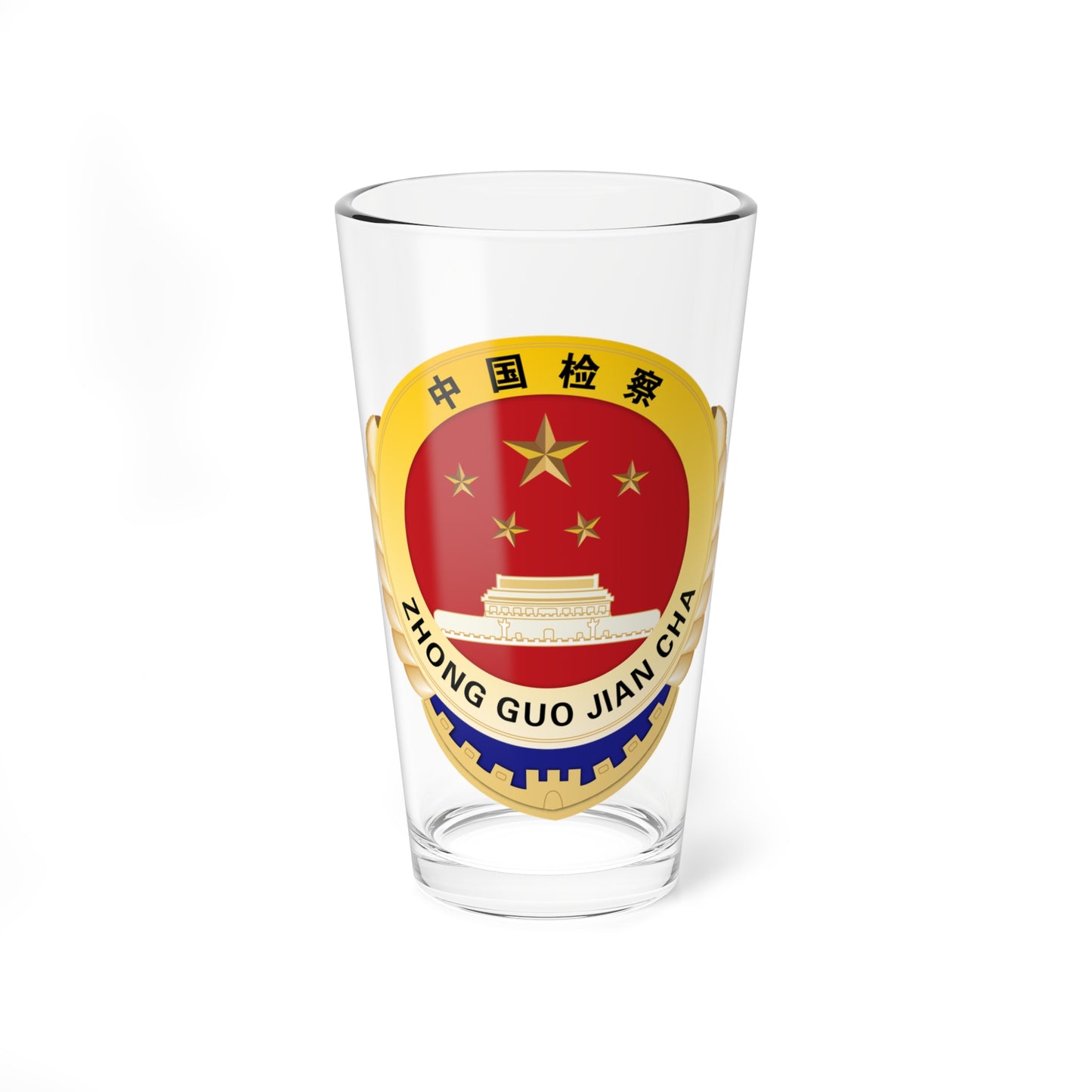 Supreme Peoples Procuratorate of P.R.Chinas badge  (China) (Coat of Arms) Pint Glass 16oz