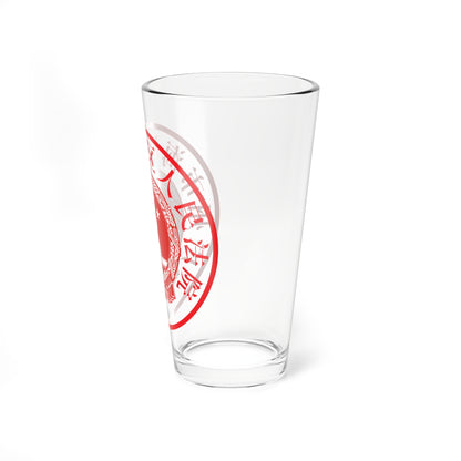 广州市海珠区人民法院印章样 (China) (Coat of Arms) Pint Glass 16oz