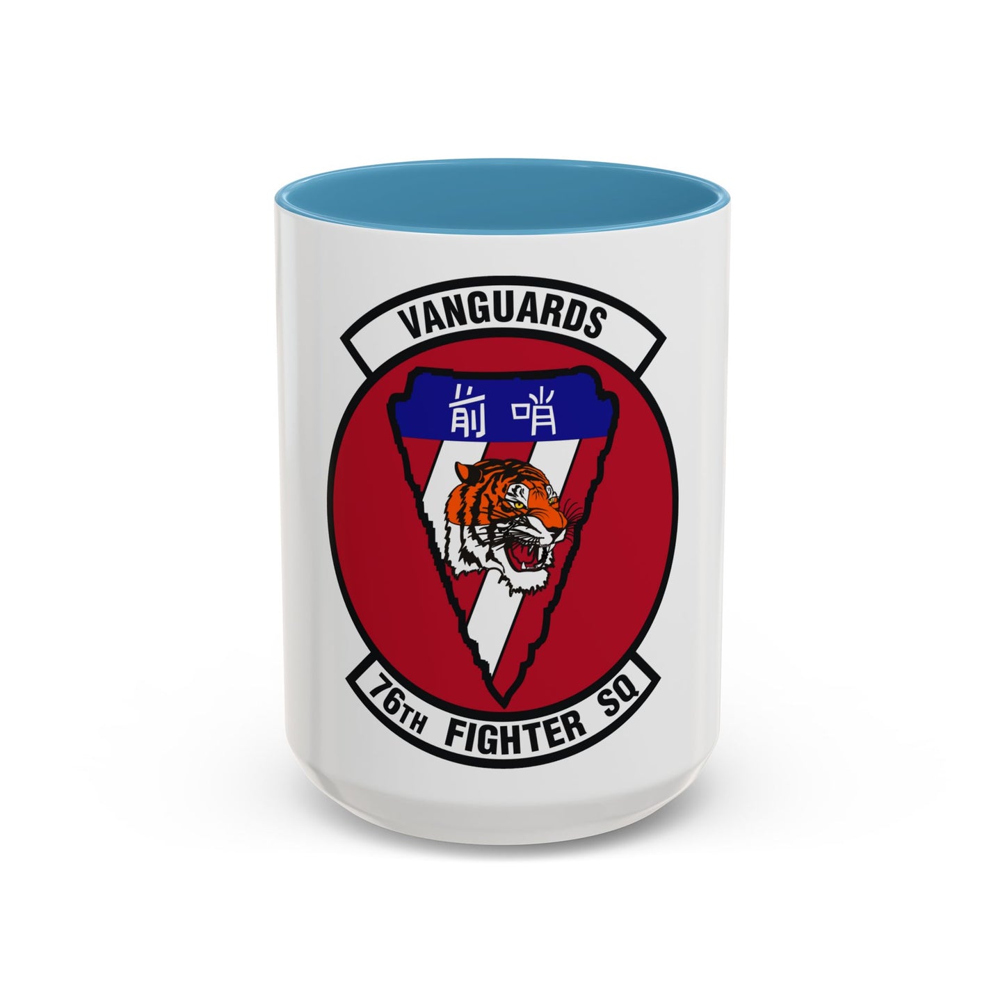 76th Fighter Squadron (U.S. Air Force) Accent Coffee Mug