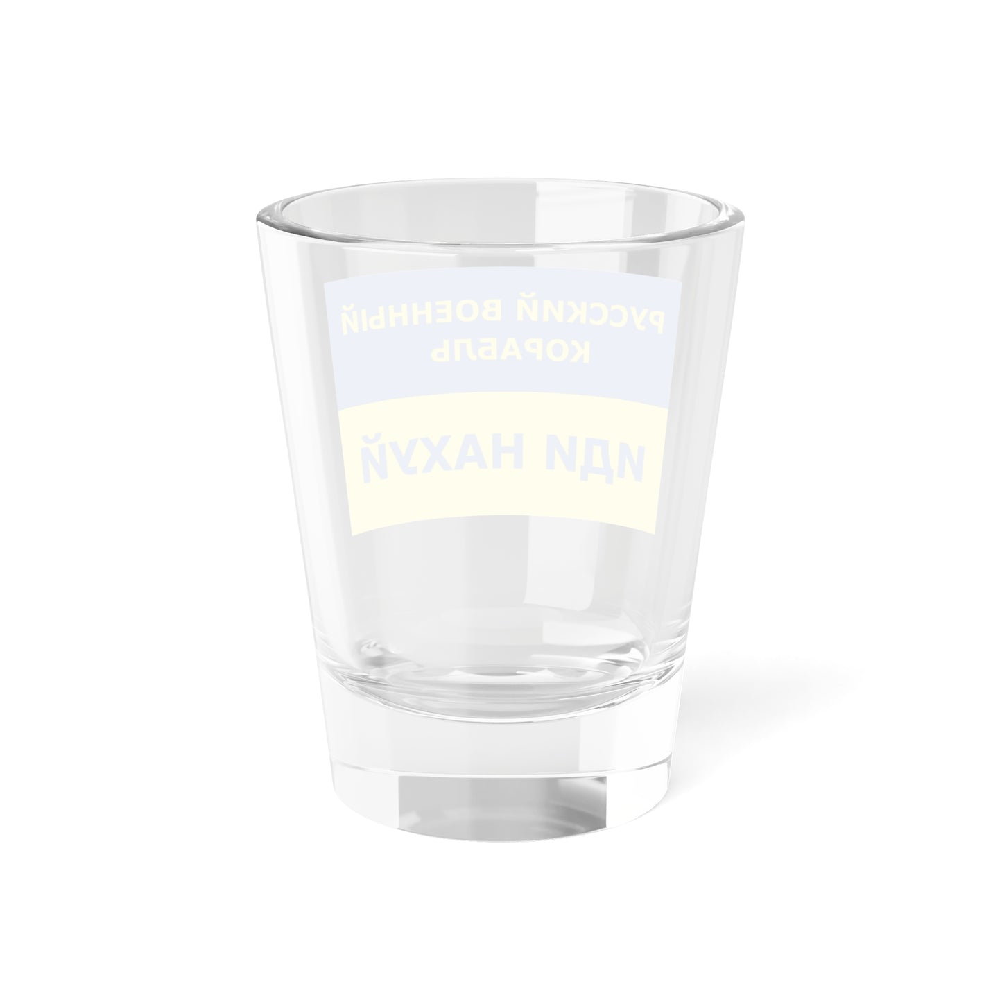 Russian Warship Go Fuck Yourself flag (Ukraine) Shot Glass 1.5oz