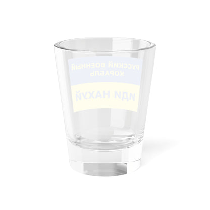 Russian Warship Go Fuck Yourself flag (Ukraine) Shot Glass 1.5oz