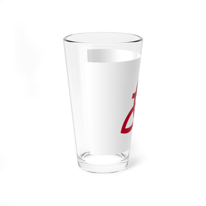 Flag of Atsugi Kanagawa (Japan) Pint Glass 16oz