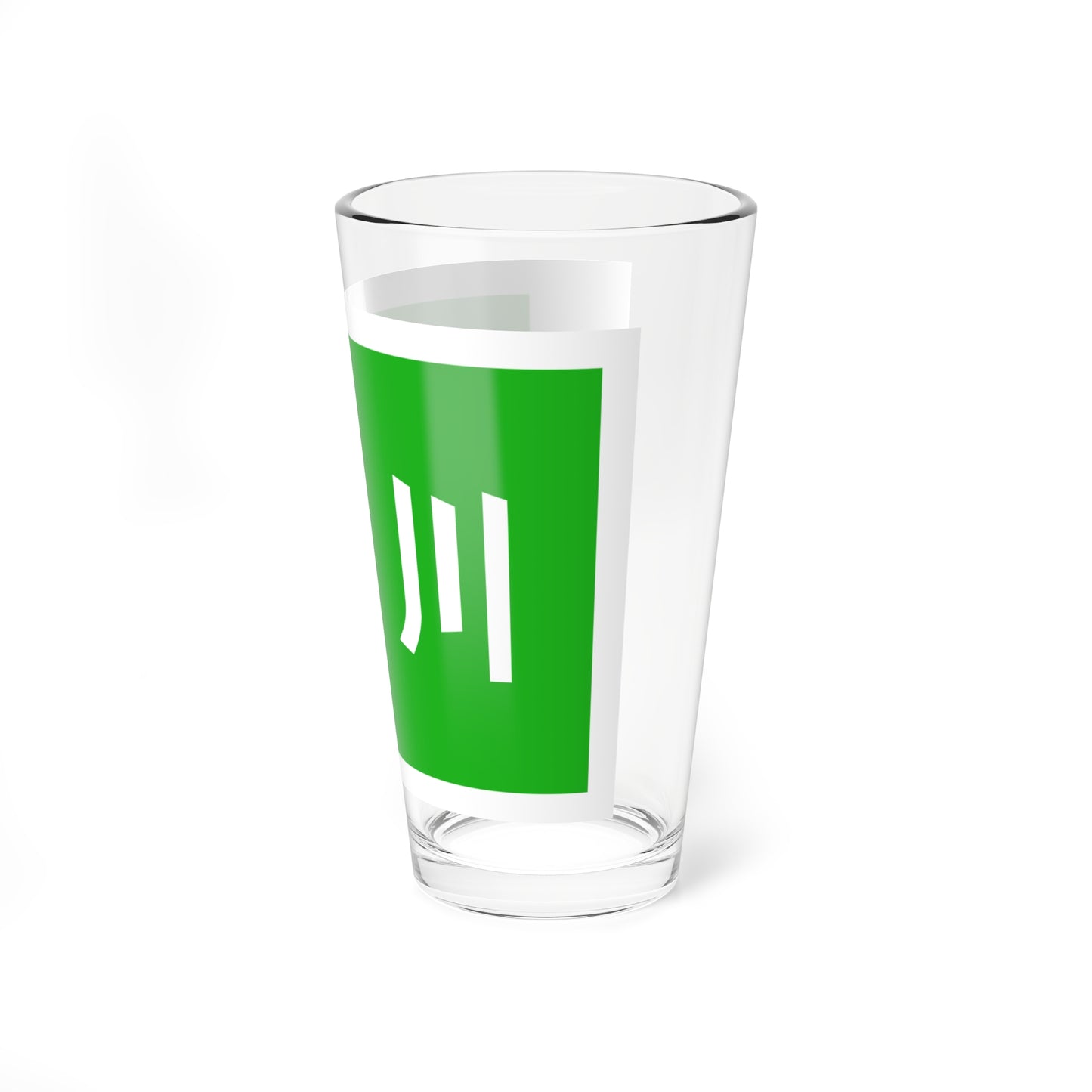 Flag of Kagawa Prefecture unofficial (Japan) Pint Glass 16oz