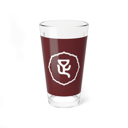 Flag of Ashikaga Tochigi (Japan) Pint Glass 16oz