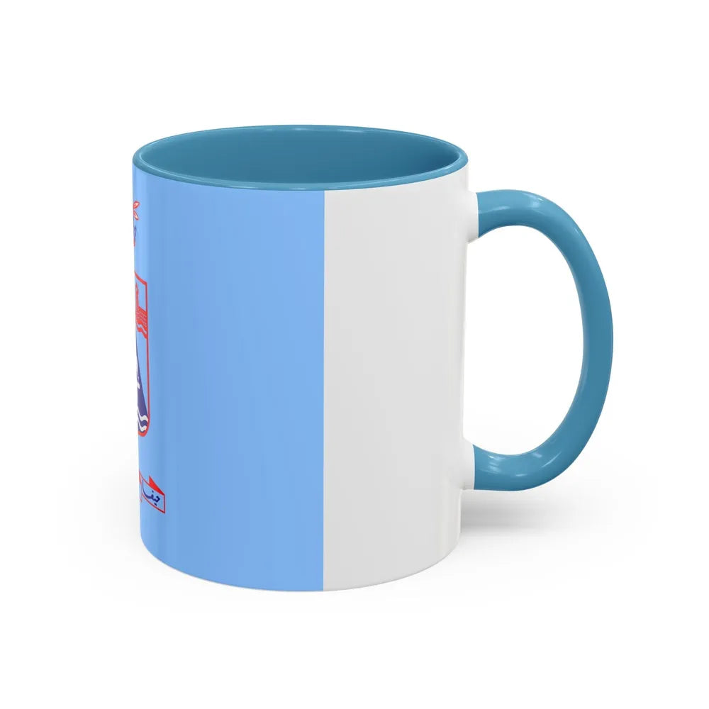 Flag of Haifa Israel - Accent Coffee Mug-Go Mug Yourself