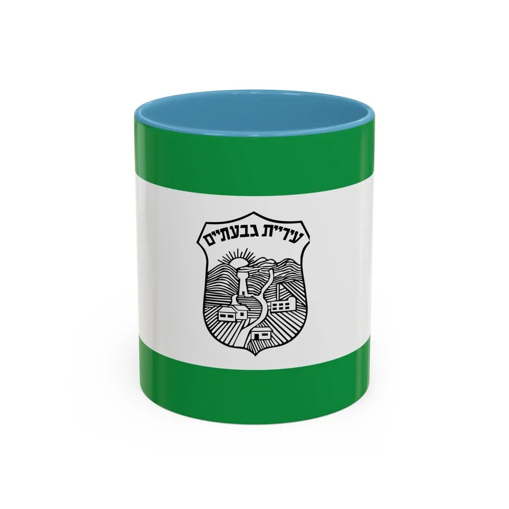 Flag of Givatayim Israel - Accent Coffee Mug-11oz-Light Blue-Go Mug Yourself