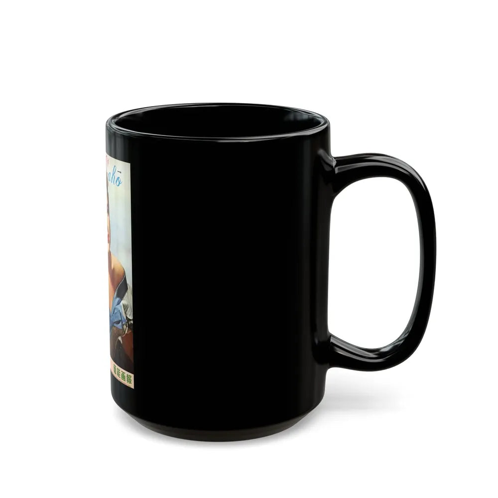 Terry Moore #98 - Japanese Magazine Cover (Vintage Female Icon) Black Coffee Mug-Go Mug Yourself