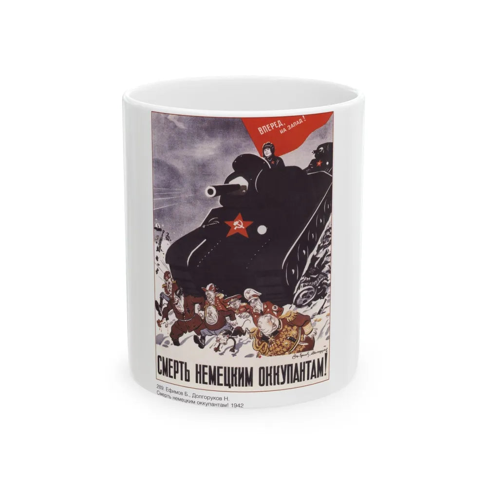 Soviet Era Poster 532 - White Coffee Mug-11oz-Go Mug Yourself