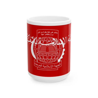 Flag of the Islamic Salvation Front - White Coffee Mug-15oz-Go Mug Yourself