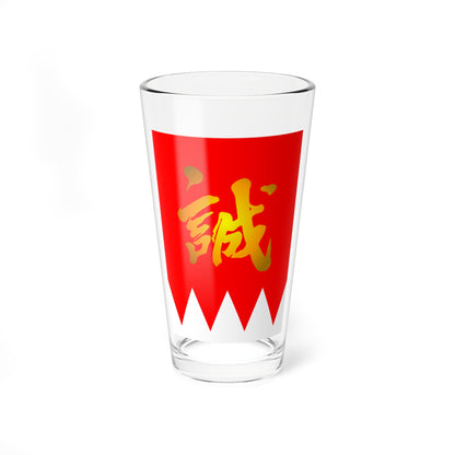 Flag of Shinsengumi (Japan) Pint Glass 16oz