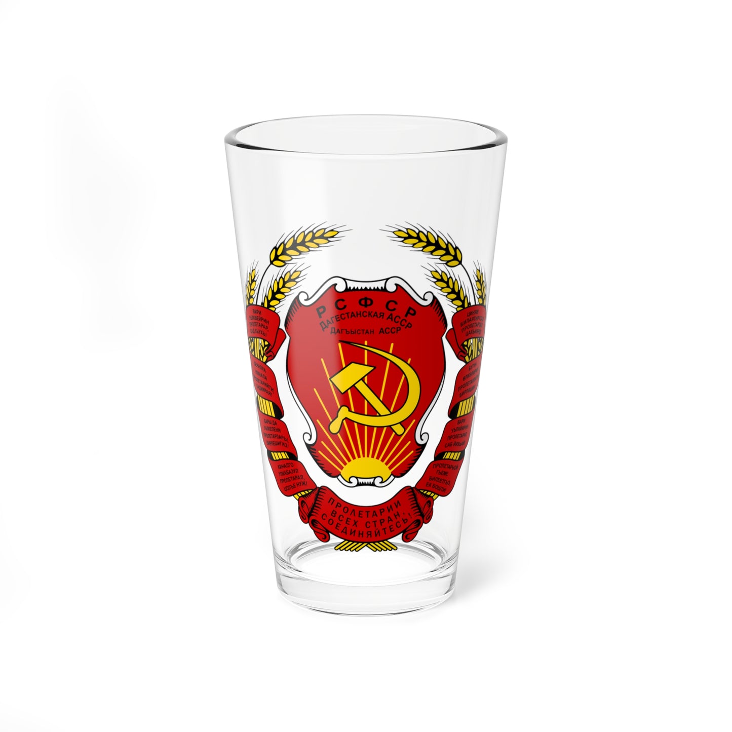 Emblem of the Dagestan ASSR 1938-1978 (Russia) (Coat of Arms) Pint Glass 16oz