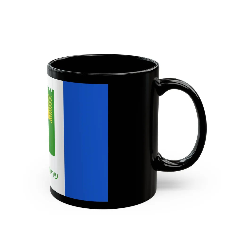 Flag of Bnei Brak Israel - Black Coffee Mug-Go Mug Yourself