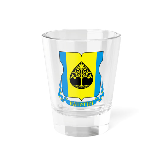 Coat of Arms of Kapotnya municipality in Moscow (Russia) (Coat of Arms) Shot Glass 1.5oz