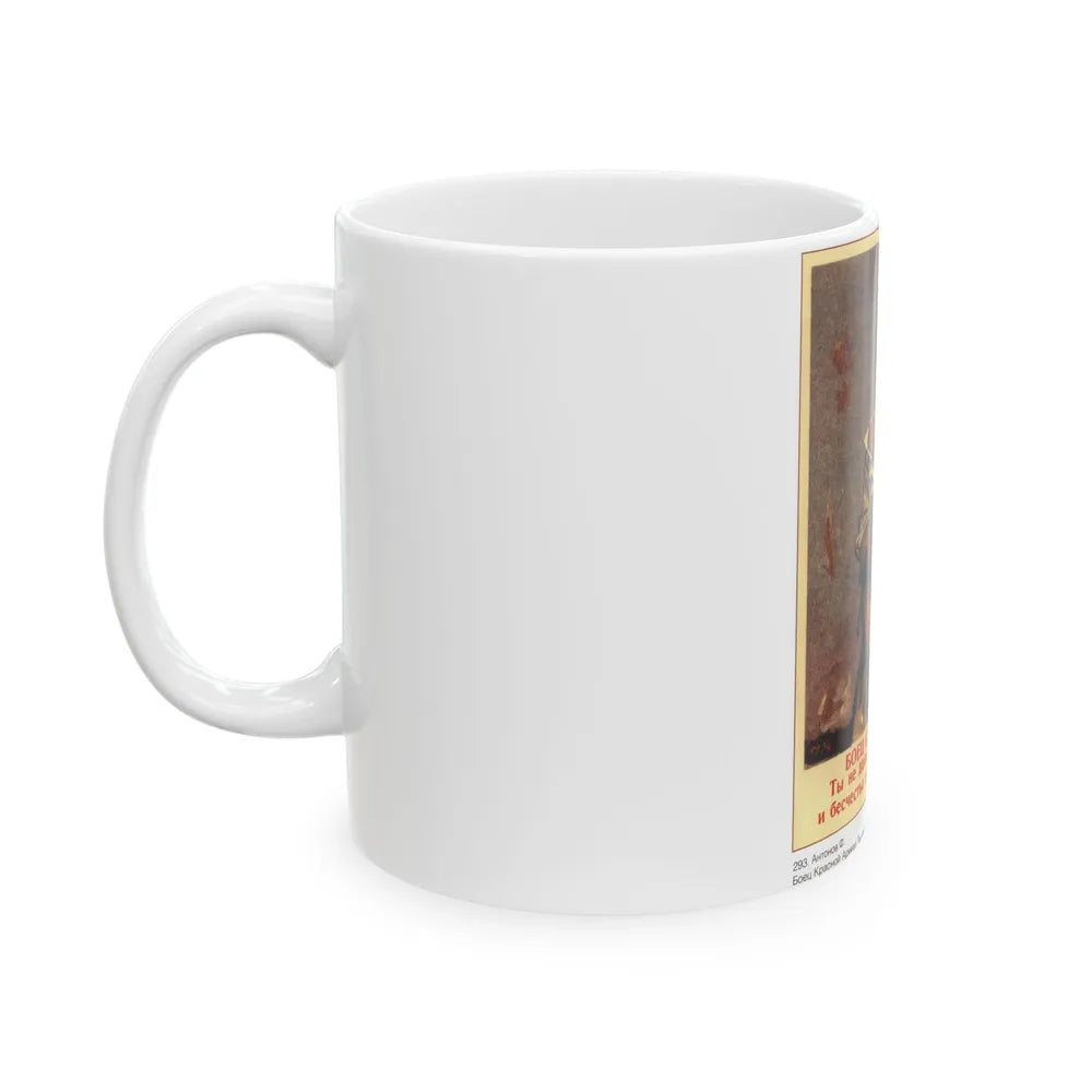 Soviet Era Poster 536 - White Coffee Mug-Go Mug Yourself