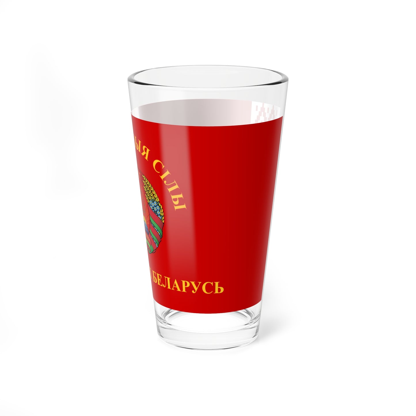 Flag of the Armed Forces of Belarus 1995-2012 (Belarus) Pint Glass 16oz
