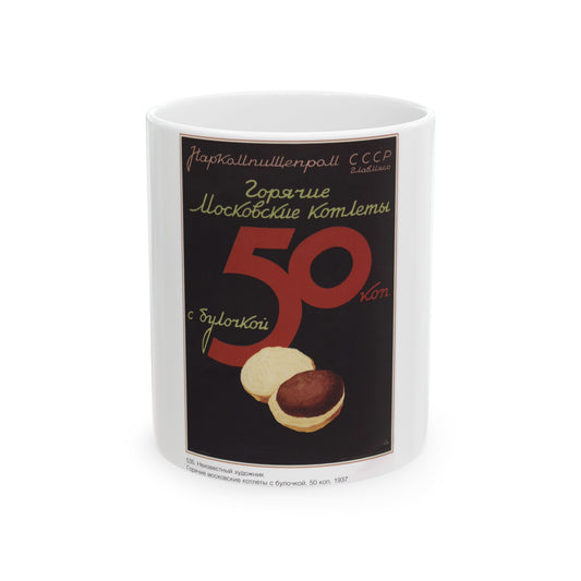 Soviet Era Poster 498 - White Coffee Mug
