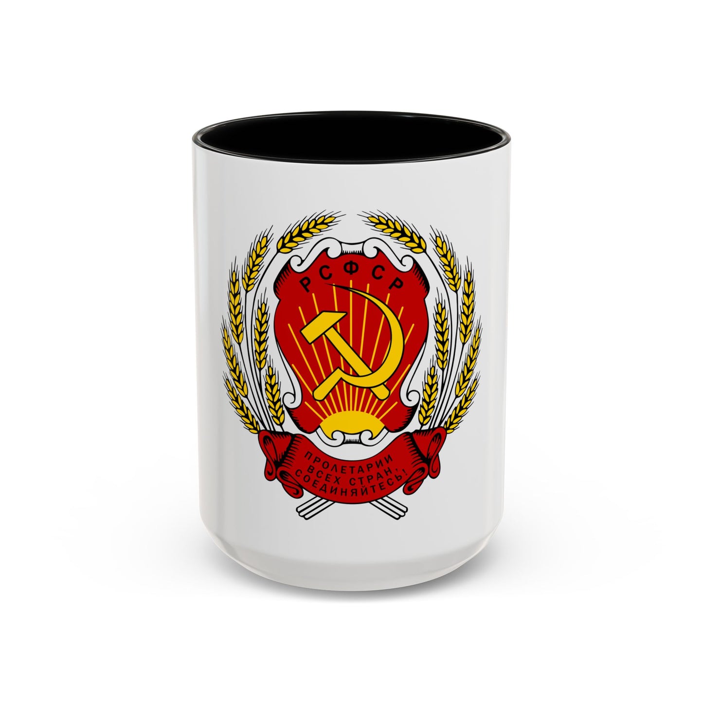 Coat of arms of the Russian Soviet Federative Socialist Republic (1954-1978) - Accent Coffee Mug