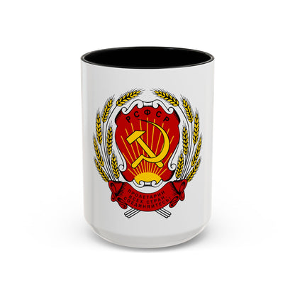 Coat of arms of the Russian Soviet Federative Socialist Republic (1954-1978) - Accent Coffee Mug