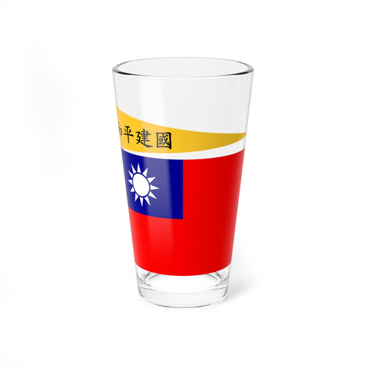 Flag of the Republic of China-Nanjing Peace National Construction (China) Pint Glass 16oz