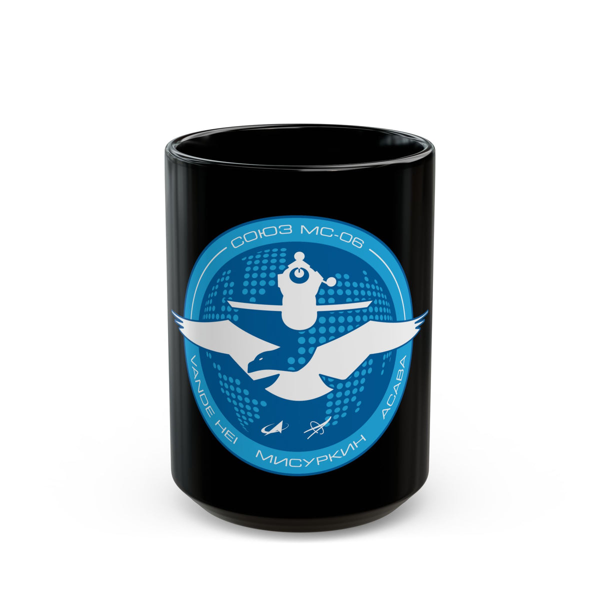 Soyuz MS-06 (Soyuz Programme) Black Coffee Mug